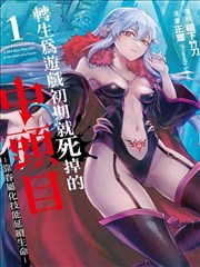 火之鸟漫画经典