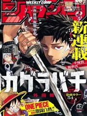多啦A梦漫画经典
