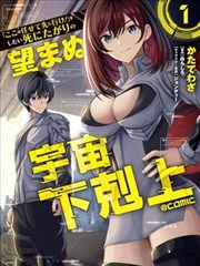 银魂漫画卡片